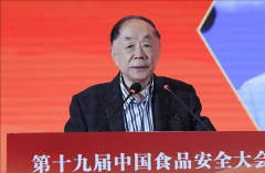 中国工程院石院士出席2024中国食物平安大会：科
