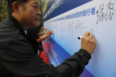 西城举办“质量月”勾当宣贯电动自行车新尺度