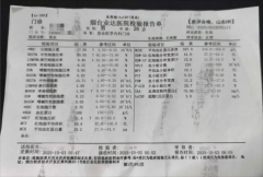 <strong>新娘称婚宴致30余人食物中毒酒店暗示没</strong>