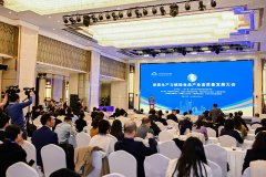 <strong>政产学研齐聚 共话食物财产立异径</strong>