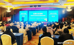 合肥市初次举办社区团购食物平安培训建